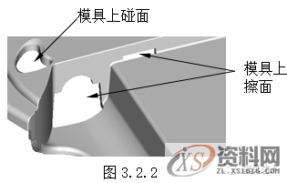 模具胶件结构设计，干货满满！,斜度,如图,脱模,模具,第2张
