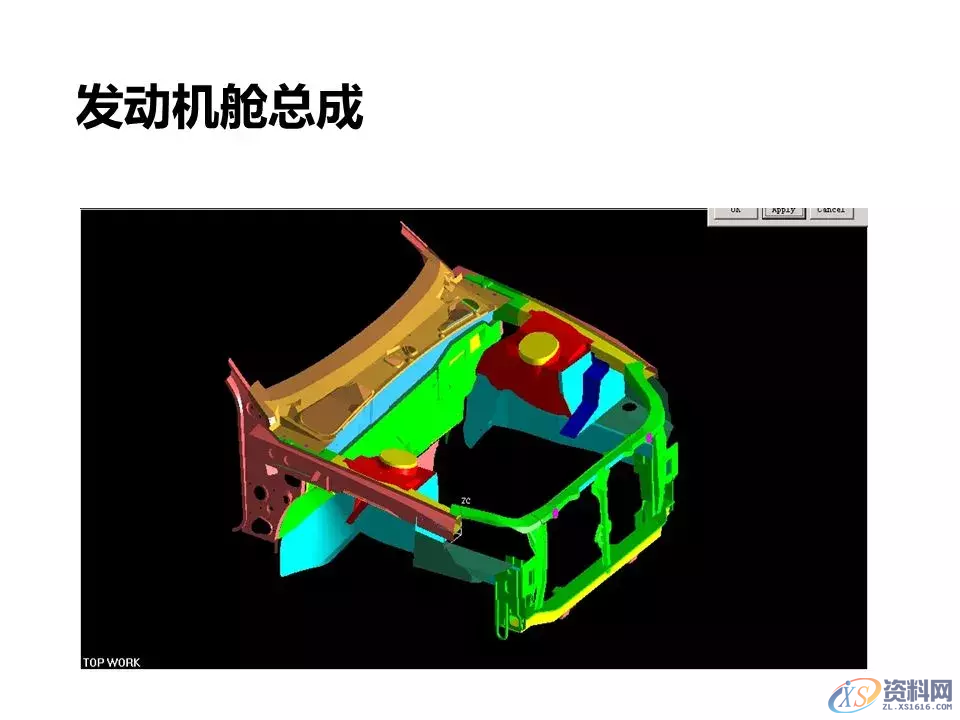 汽车冲压模具设计覆盖件基础知识概括！,汽车冲压模具设计覆盖件基础知识概括！,模具设计,电商,培训学校,非标,潇洒,第18张