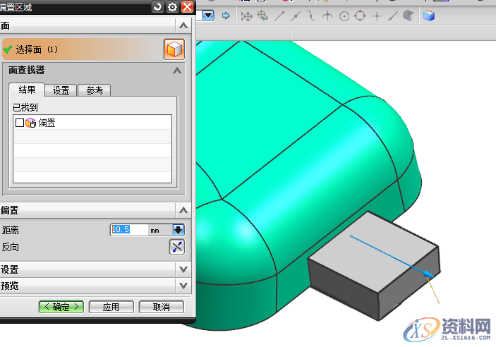 UG塑胶模具设计之实体UG分模思路分析讲解,纯干货！UG模具设计，实体分模思路分析,模具设计,实体,塑胶,第4张