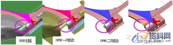 如何实现在侧围外板冲压成形时，减少一道工序降低成本,如何实现在侧围外板冲压成形时，减少一道工序降低成本,成形,冲压,第8张
