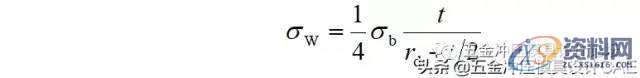 五金模具中的拉伸工艺及拉伸模具设计资料分享，干货满满！！！ ...,拉伸,模具设计,第10张