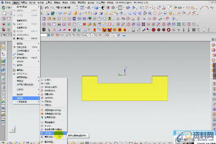 UG模具设计实用小技巧，小白学起来UG模具设计实用小技巧，小白学起来,模具设计UG使用小技巧，自学ug小白一定要看,模具设计,技巧,第2张