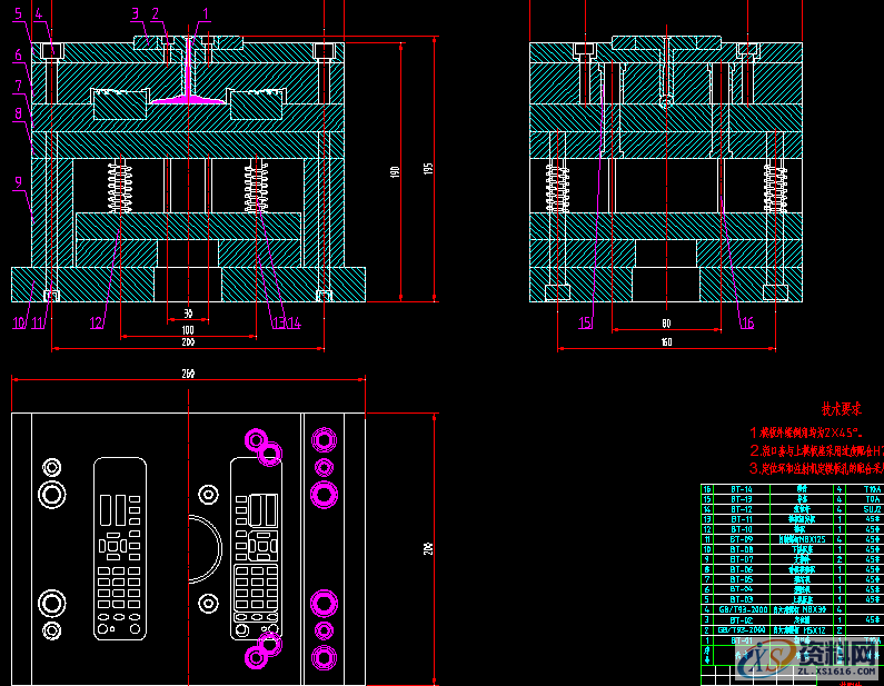 罕见的电视遥控注塑模具设计，承上参考机械设计电视遥控器外壳注塑模具设计,罕见的电视遥控注塑模具设计，工厂内泄制作流程，承上参考,塑件,成型,设计,模具设计,第3张