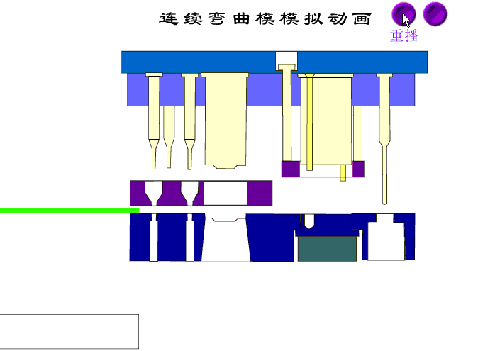 冲压模具总结，有了它冲压模具基本知识全搞懂了,总结的真好，有了它冲压模具基本知识全搞懂了,卸料,冲压,工件,模具,弯曲,第31张