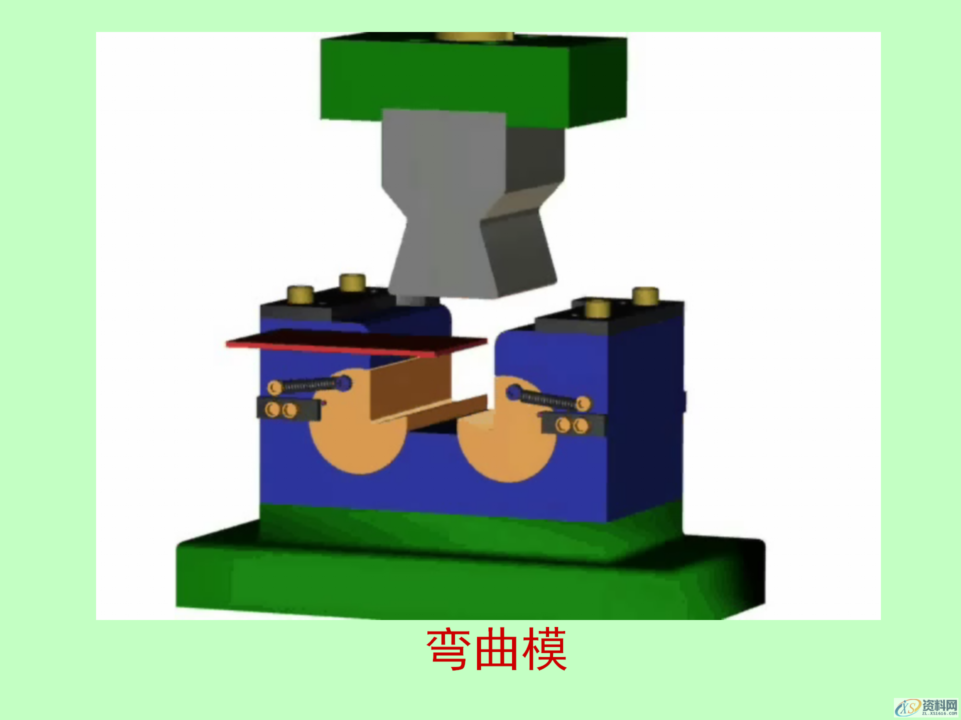 冲压成形的基本工序，冲压产品的结构设计,冲压成形的基本工序，冲压模具的结构，冲压产品的结构设计,模具设计,电商,培训学校,非标,潇洒,第37张