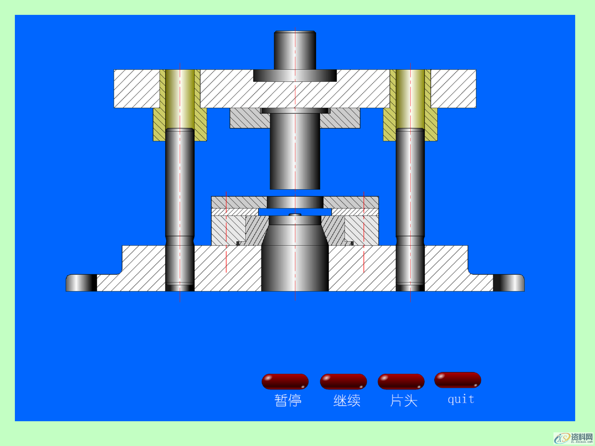 冲压成形的基本工序，冲压产品的结构设计,冲压成形的基本工序，冲压模具的结构，冲压产品的结构设计,模具设计,电商,培训学校,非标,潇洒,第44张