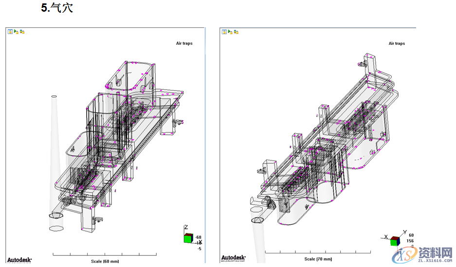 Moldflow 的最常规的16个价值和作用，你了解吗？,Moldflow 的最常规的16个价值和作用，你了解吗？,充填,产品,模具设计,第15张
