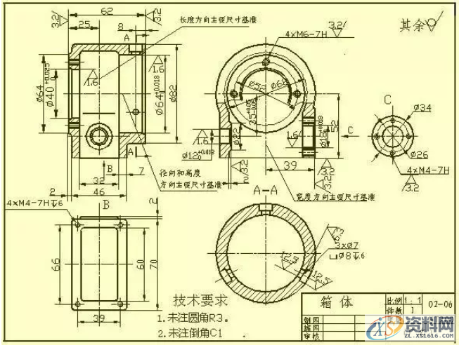 2D出图效率,2D出图效率,模具设计,电商,培训学校,非标,符号,第11张