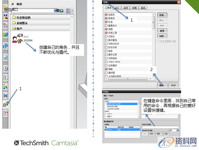 UG软件使用10大技巧，将会大大提升工作效率,UG软件使用10大技巧，将会大大提升工作效率,可以,命令,模具设计,第1张