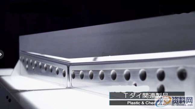 熔喷模具进胶样式与设计要点，图片PPT说明！,熔喷模具进胶样式与设计要点，图片PPT说明！,模具设计,电商,培训学校,非标,潇洒,第6张