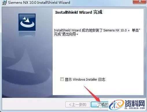 UG_NX10.0_64bit软件下载,盘,Program,PLMLicenseServer,Siemens,Files,第28张