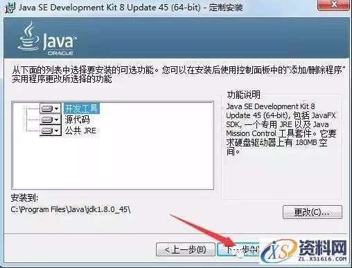 UG_NX10.0_64bit软件下载,盘,Program,PLMLicenseServer,Siemens,Files,第4张