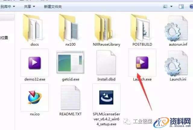 UG_NX10.0_64bit软件下载,盘,Program,PLMLicenseServer,Siemens,Files,第12张