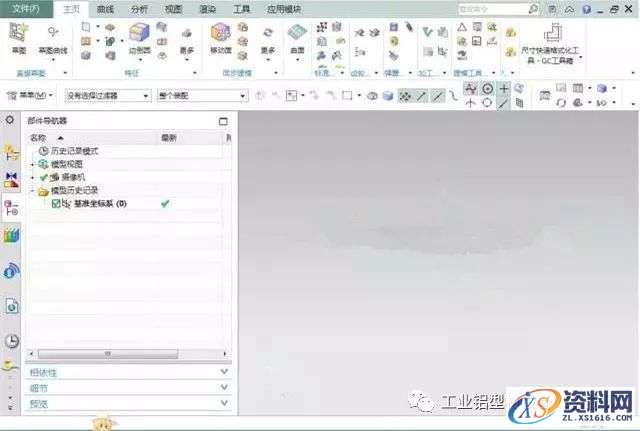 UG_NX10.0_64bit软件下载,盘,Program,PLMLicenseServer,Siemens,Files,第34张