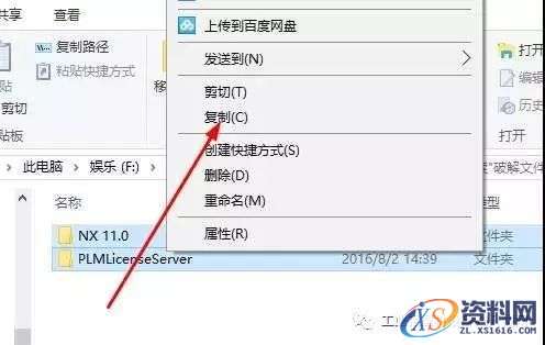 UG_NX11.0_64bit软件下载,盘,11.0,Server,64bit,PLMLicenseServer,第30张