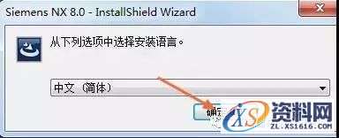 UG_NX8.0_32bit软件下载,盘,UGSLicensing,Program,Files,第17张