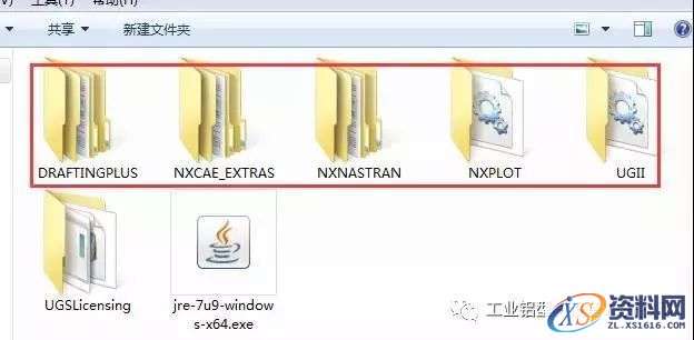UG_NX8.0_64bit软件下载,盘,UGSLicensing,Program,Files,NeadPay,软件,下载,第25张