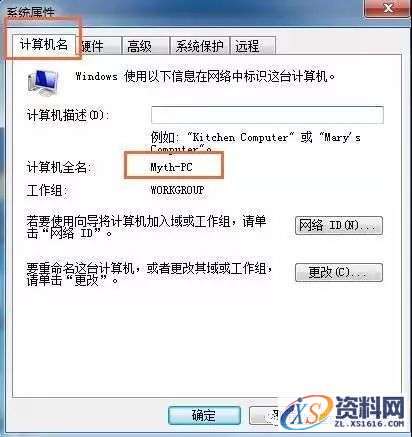 UG_NX8.0_64bit软件下载,盘,UGSLicensing,Program,Files,NeadPay,软件,下载,第4张