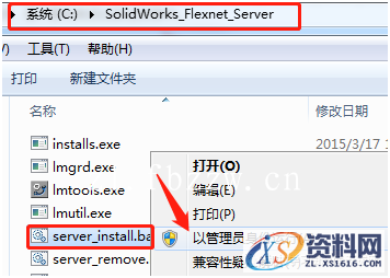 SolidWorks.2019.SP3.0_Win_64bit软件下载,安装,SolidWorks,点击,解压,文件夹,第7张