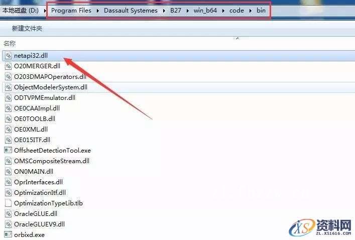 CATIA V5-6R2017 WIN64软件下载,点击,安装,图示,打开,文件夹,第40张