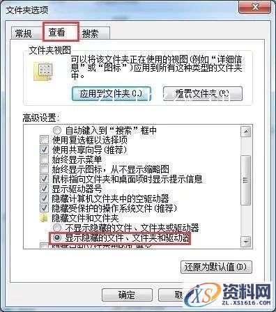CATIA V5-6R2017 WIN64软件下载,点击,安装,图示,打开,文件夹,第41张