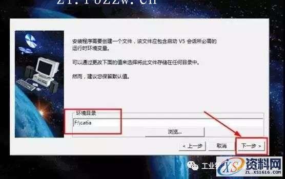 CATIA V5R21 WIN32软件下载,CATIA,盘,ED2,第4张