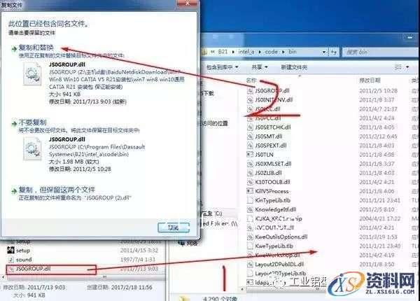 CATIA V5R21 WIN32软件下载,CATIA,盘,ED2,第15张