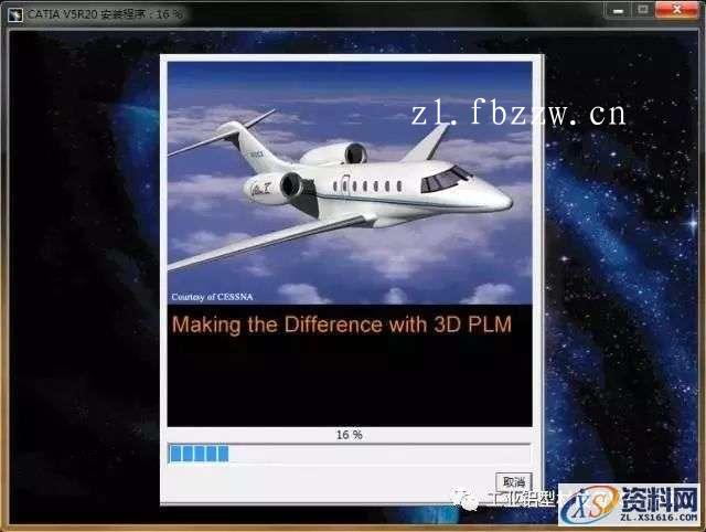 CATIA V5 R20 WIN64软件下载,盘,CATIA,SolidSQUAD,dll,第14张