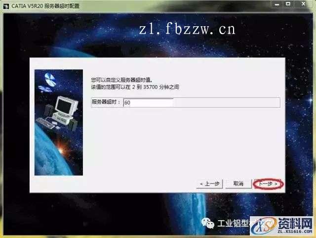 CATIA V5 R20 WIN64软件下载,盘,CATIA,SolidSQUAD,dll,第9张