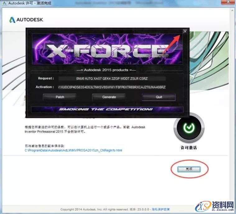 Inventor2015_64bit软件下载,点击,安装,激活,完成,选择,第18张