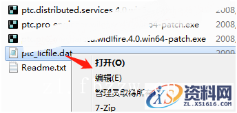 PTC_WF4_M220_Win64软件下载,安装,proeWildfire,PTC,点击,4.0,第5张
