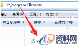 PTC_WF4_M220_Win64软件下载,安装,proeWildfire,PTC,点击,4.0,第7张