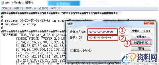 ProE5.0_M280_Win64软件下载,安装,点击,打开,解压,文件夹,第6张