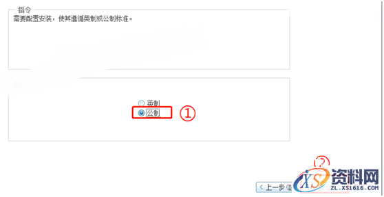 ProE5.0_M280_Win64软件下载,安装,点击,打开,解压,文件夹,第13张