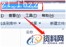 PTC.Creo.4.0.M050.Win64bit软件下载,安装,文件夹,点击,PTC,Creo,第4张