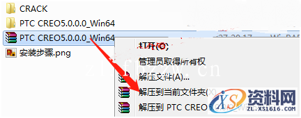 PTC CREO5.0.0.0_Win64软件下载,安装,文件夹,点击,PTC,第1张