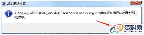 Creo_4.0系列软件下载,安装,文件夹,点击,Creo,PTC,第18张