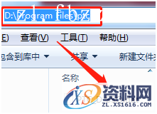 Creo_3.0系列软件下载,安装,Creo,PTC,文件夹,点击,第5张