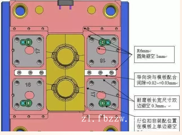 塑胶模具设计做好避空，将会大大缩短模具加工时间与配模时间！,塑胶模具设计做好避空，将会大大缩短模具加工时间与配模时间！,设计,产品,模具,第7张