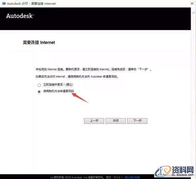 3dsmax2011_32&amp;64bit软件下载,点击,安装,激活,注册机,选择,第12张