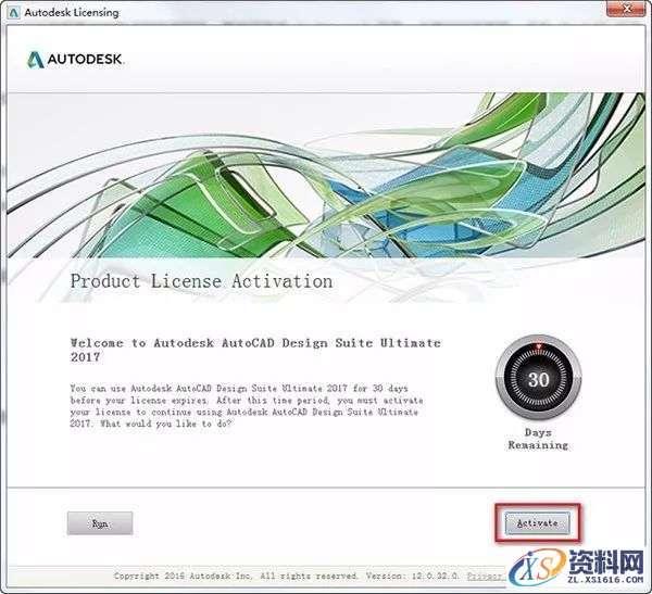 3dmax2017_64bit软件下载,点击,安装,解压,盘,界面,第12张