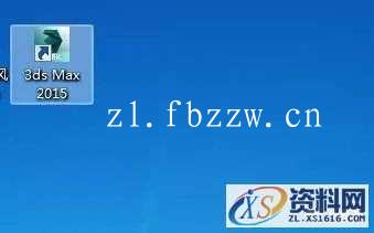 3dmax2015_64bit软件下载,点击,安装,激活,选择,解压,第11张