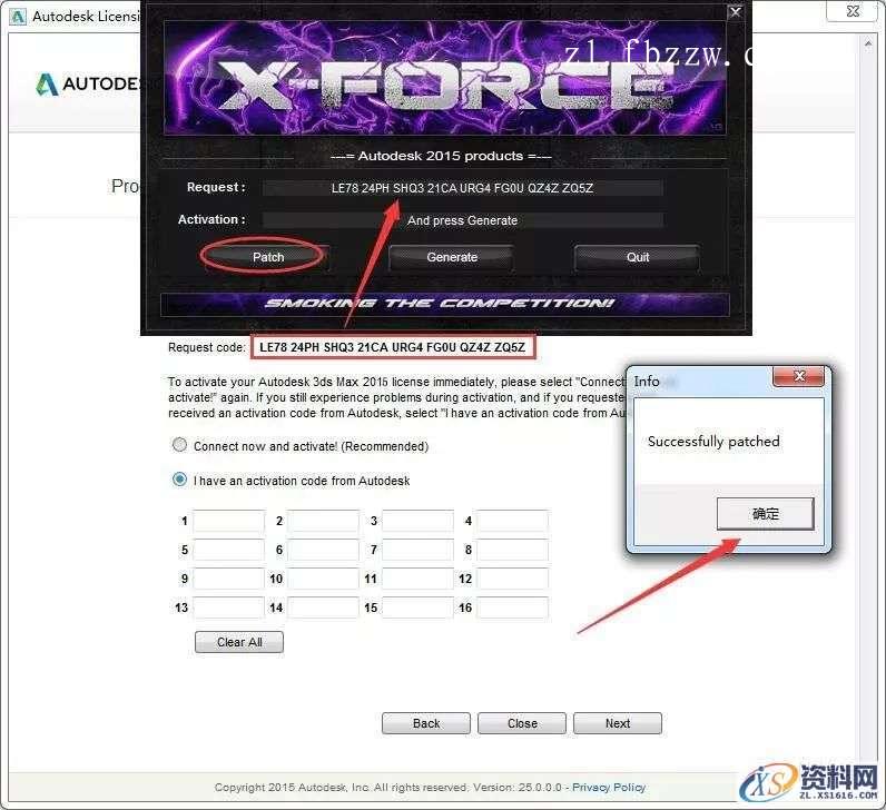 3dmax2015_64bit软件下载,点击,安装,激活,选择,解压,第19张