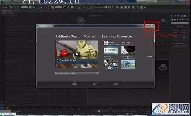 3dmax2015_64bit软件下载,点击,安装,激活,选择,解压,第24张
