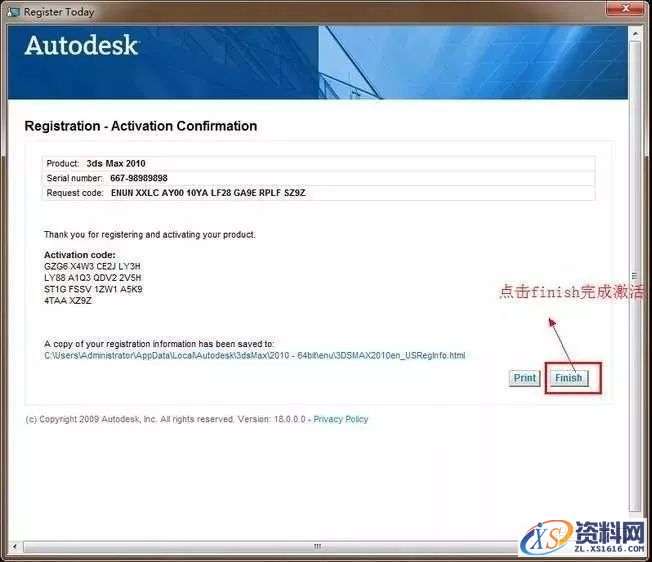 3dmax2010_32&amp;64bit软件下载,点击,安装,激活,注册机,选择,第23张
