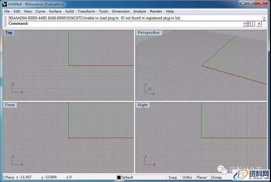 Rhino_3.0_32bit-64bit软件下载,安装,解压,绿化,完成,第6张