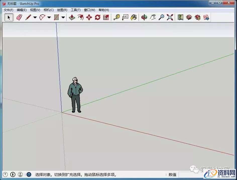 Sketchup_2015_64bit软件下载,选择,第13张