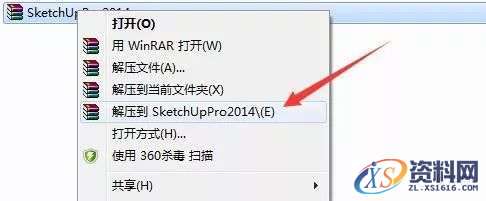 Sketchup_2014_32-64bit软件下载,安装,点击,打开,选择,盘,第1张