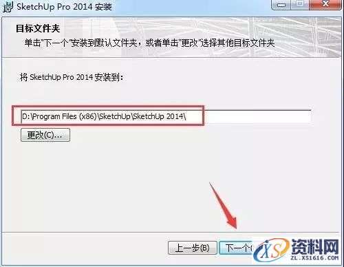 Sketchup_2014_32-64bit软件下载,安装,点击,打开,选择,盘,第5张