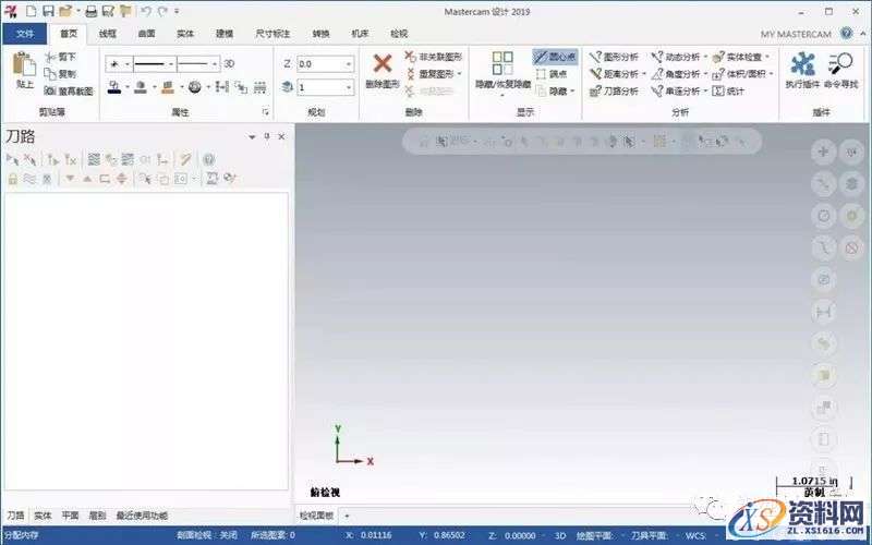 Mastercam_2019软件下载,安装,点击,选择,打开,文件,第27张